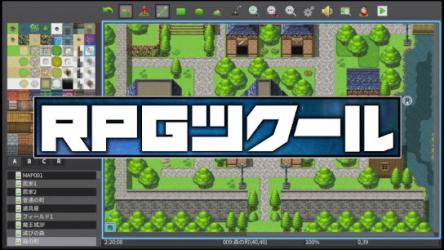 【RPGツクールetc】最高のRPG制作ツールを決めよう！RPG制作ソフト人気投票