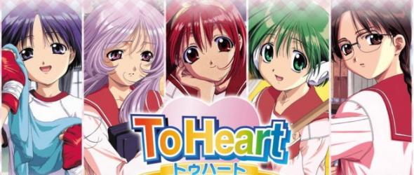 第2回 ToHeart（トゥハート）キャラクター人気投票