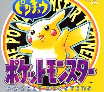 第2回 ポケットモンスターシリーズで一番面白かった作品に投票するランキング