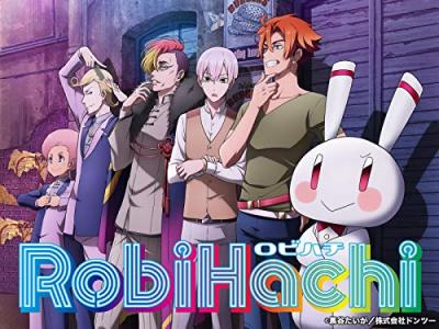 RobiHachi（ロビハチ）人気キャラクター投票