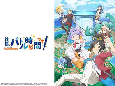 社長、バトルの時間です！（シャチバト！）キャラクター人気投票・ランキングの画像