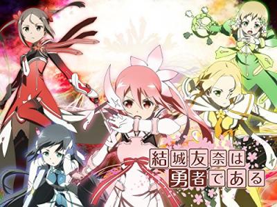 第2回 結城友奈は勇者である 人気キャラクター投票・ランキングの画像