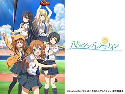 第2回 八月のシンデレラナイン 人気キャラクター投票・ランキングの画像