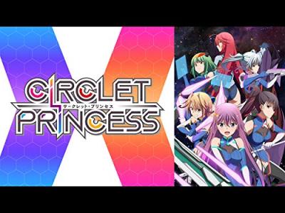 第2回 サークレット・プリンセス 人気キャラクター投票 - ランキングの画像