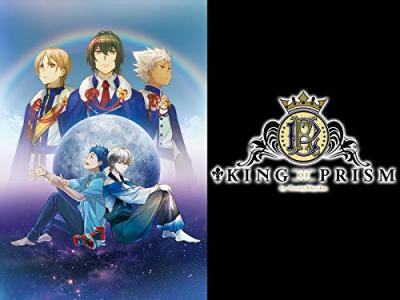 第2回 KING OF PRISM / プリティーリズム・レインボーライブ 人気キャラクター投票【キンプリ】