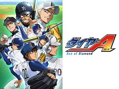 第2回 ダイヤのA 人気キャラクター投票・ランキングの画像