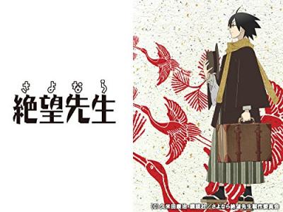 第2回 さよなら絶望先生 人気キャラクター投票・ランキングの画像