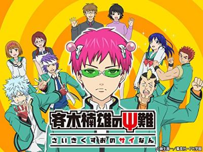 第2回 斉木楠雄のΨ難 人気キャラクター投票・ランキングの画像