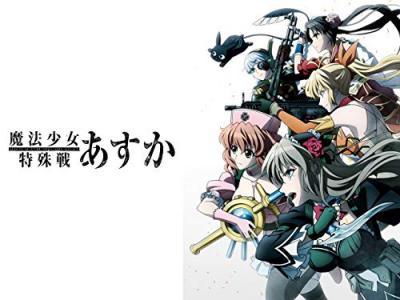 第2回 魔法少女特殊戦あすか 人気キャラクター投票・ランキングの画像