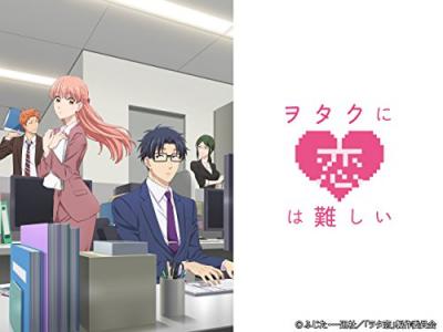 第2回 ヲタクに恋は難しい 人気キャラクター投票・ランキングの画像