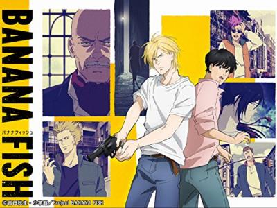 第3回 BANANA FISH 人気キャラクター投票