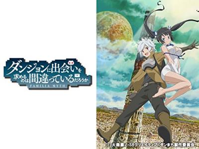 第2回 ダンジョンに出会いを求めるのは間違っているだろうか 人気キャラクター投票・ランキングの画像