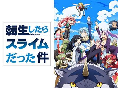 第2回 転生したらスライムだった件 人気キャラクターランキング・人気投票の画像