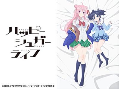 第2回 ハッピーシュガーライフ 人気キャラクター投票