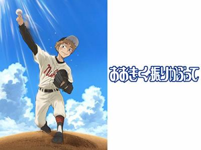 第2回 おおきく振りかぶって 人気キャラクター投票・ランキングの画像