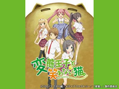 第2回 変態王子と笑わない猫。人気キャラクター投票・ランキングの画像