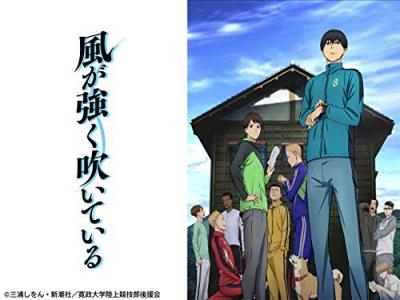 第2回 風が強く吹いている 人気キャラクターランキング