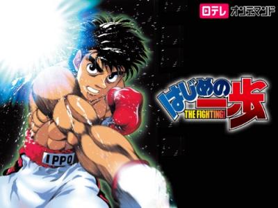 第2回 はじめの一歩 人気キャラクター投票・ランキングの画像