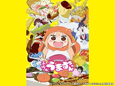 第2回 干物妹！うまるちゃん 人気キャラクター投票・ランキングの画像