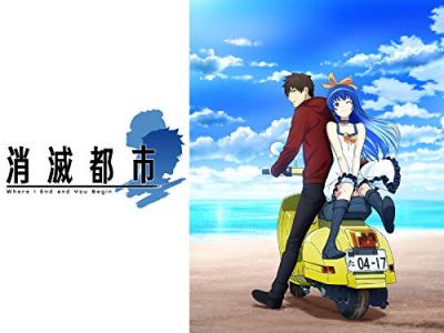 第2回 消滅都市 人気キャラクター投票・ランキングの画像