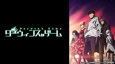 第3回 ダーウィンズゲーム 人気キャラクター投票・ランキングの画像