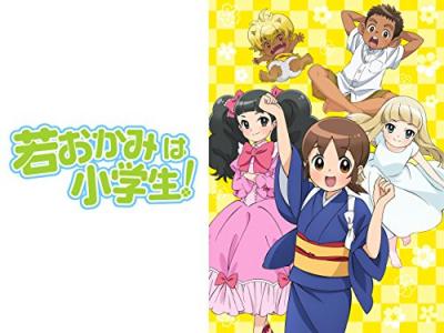 第2回 若おかみは小学生！キャラクター人気投票・ランキングの画像