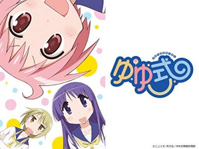 第2回 ゆゆ式 人気キャラクター投票・ランキングの画像