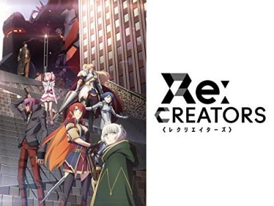 第2回 Re:CREATORS（レクリエイターズ）人気キャラクター投票