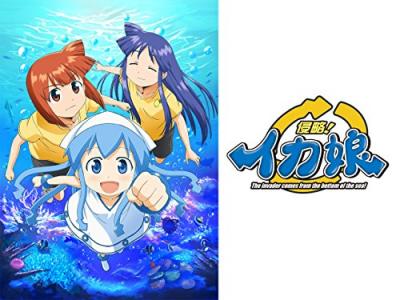 第2回 侵略！イカ娘 人気キャラクター投票・ランキングの画像