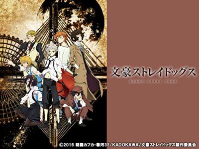 第12回 文豪ストレイドッグス 人気キャラクター投票