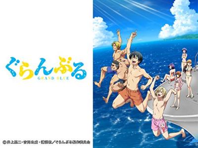 第4回 ぐらんぶる 人気キャラクター投票