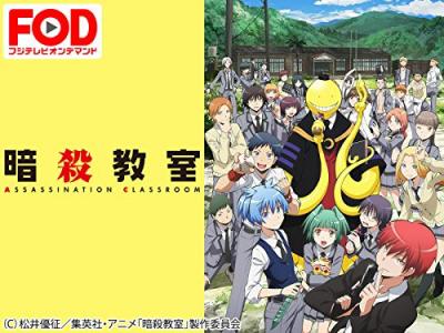 第15回 暗殺教室 人気キャラクター投票