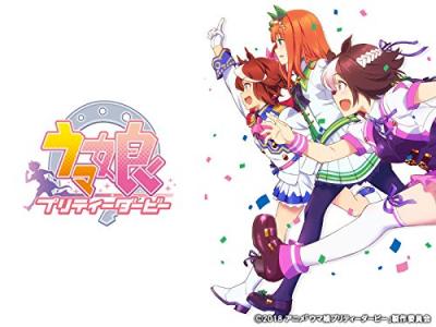第9回 ウマ娘 プリティーダービー 人気キャラクター投票
