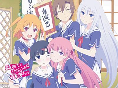 第3回 俺の彼女と幼なじみが修羅場すぎる キャラクター人気投票