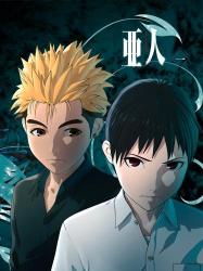 第4回 亜人 人気キャラクター投票