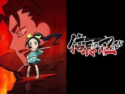 第3回 信長の忍び 人気キャラクター投票