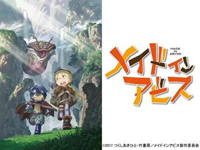 第4回 メイドインアビス 人気キャラクター投票・ランキングの画像