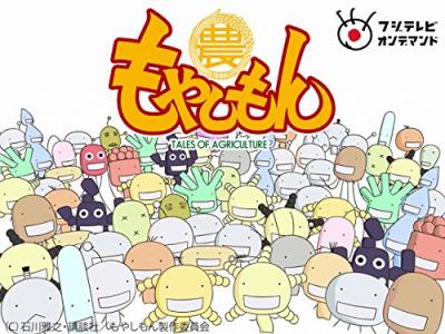 第2回 もやしもん 人気キャラクター投票・ランキングの画像