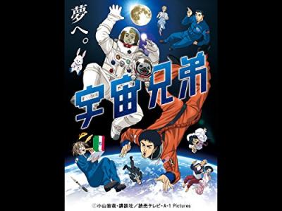 第2回 宇宙兄弟 人気キャラクター投票・ランキングの画像