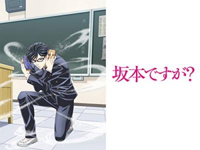 第2回 坂本ですが？キャラクター人気投票・ランキングの画像