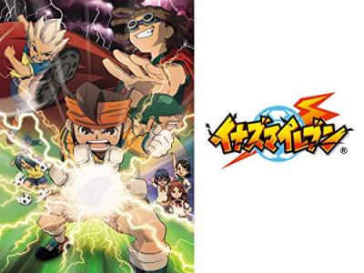 第6回 イナズマイレブン 人気キャラクターランキング・人気投票の画像