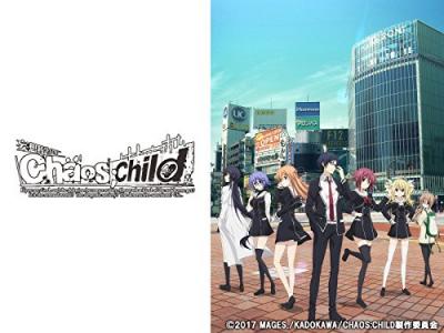 第3回 CHAOS;CHILD（カオスチャイルド）人気キャラクター投票・ランキングの画像