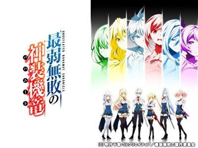 第6回 最弱無敗の神装機竜 人気キャラクター投票・ランキングの画像