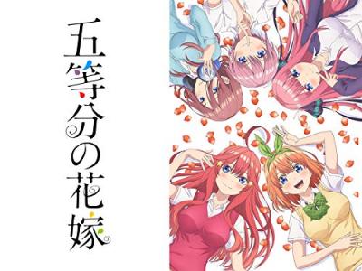 第6回 五等分の花嫁 人気キャラクター投票