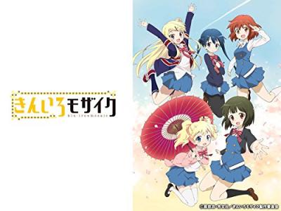 第3回 きんいろモザイク 人気キャラクター投票・ランキングの画像