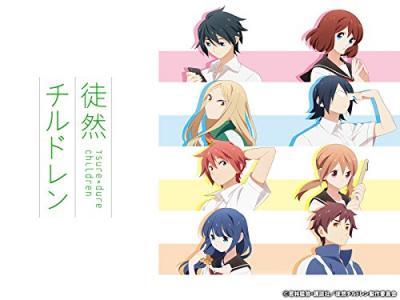 第3回 徒然チルドレン 人気キャラクター投票