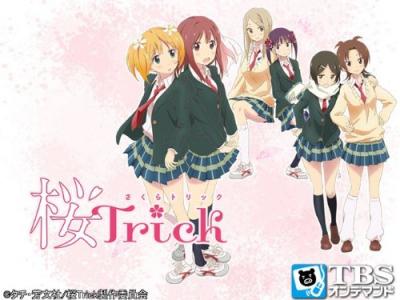 第2回 桜Trick（桜トリック）人気キャラクター投票・ランキングの画像