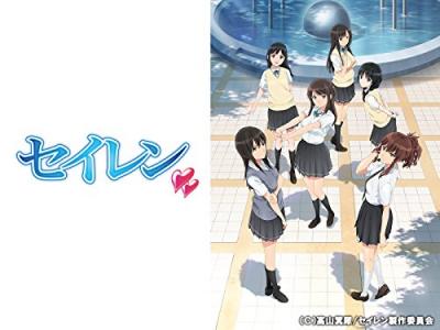 第3回 セイレン 人気キャラクター投票・ランキングの画像