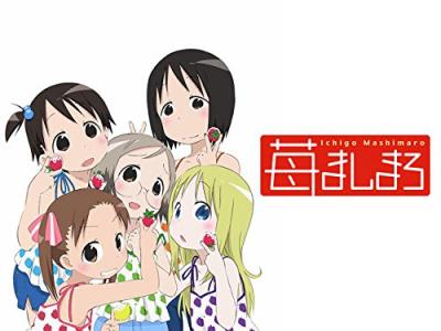 第3回 苺ましまろ 人気キャラクター投票