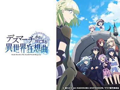 第3回 デスマーチからはじまる異世界狂想曲 人気キャラクター投票